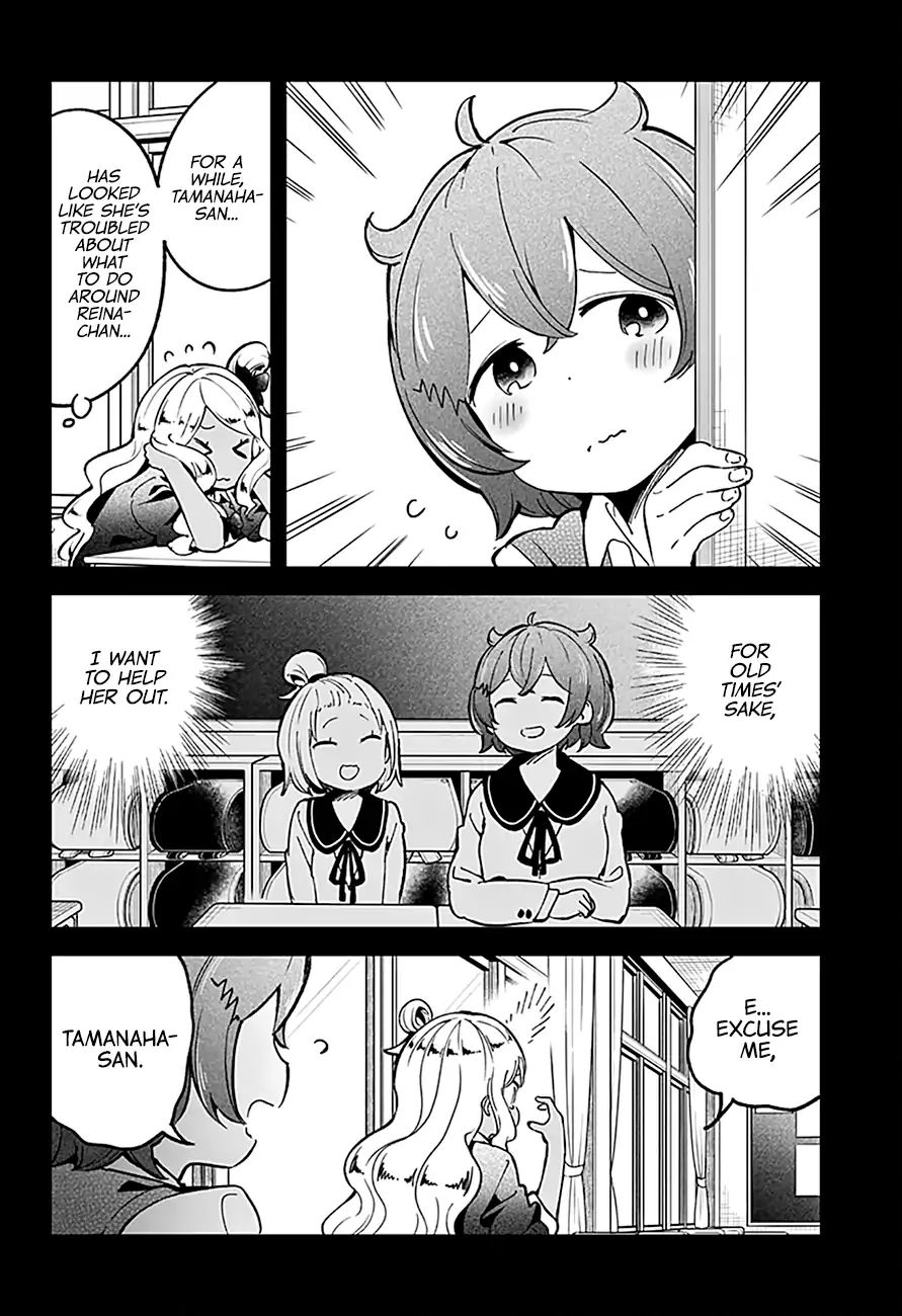 Aharen-San Wa Hakarenai Chapter 75 #5