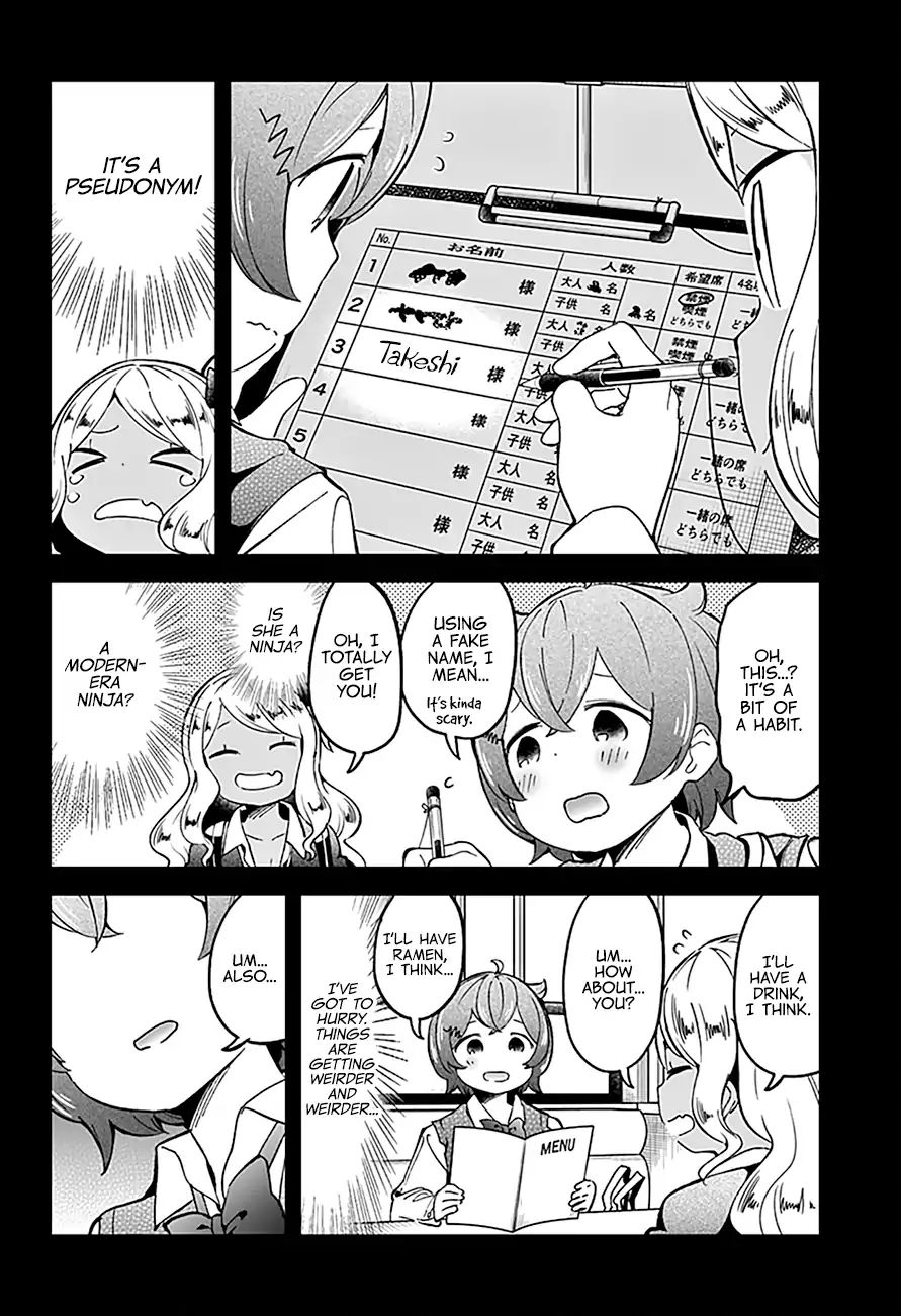 Aharen-San Wa Hakarenai Chapter 75 #11