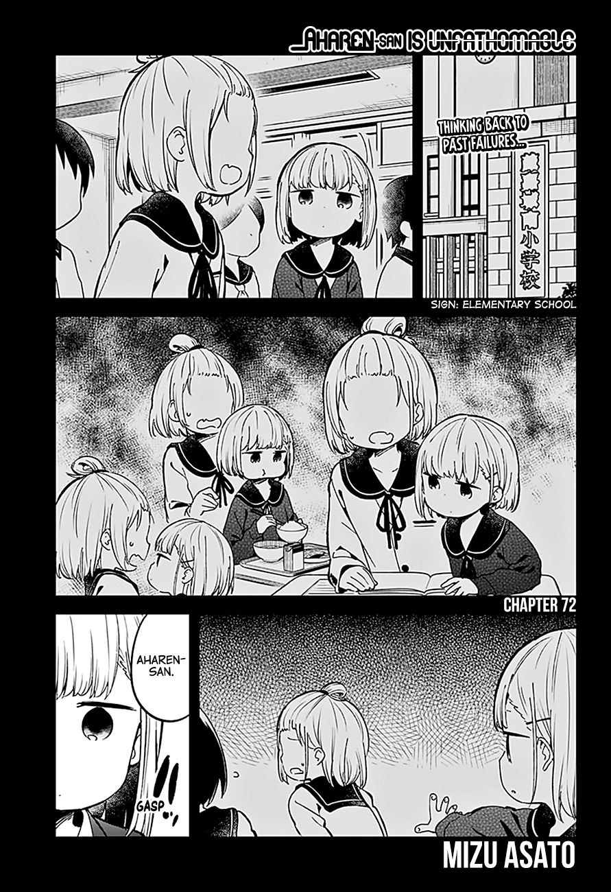 Aharen-San Wa Hakarenai Chapter 72 #2