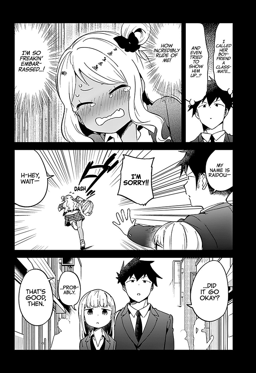 Aharen-San Wa Hakarenai Chapter 72 #17