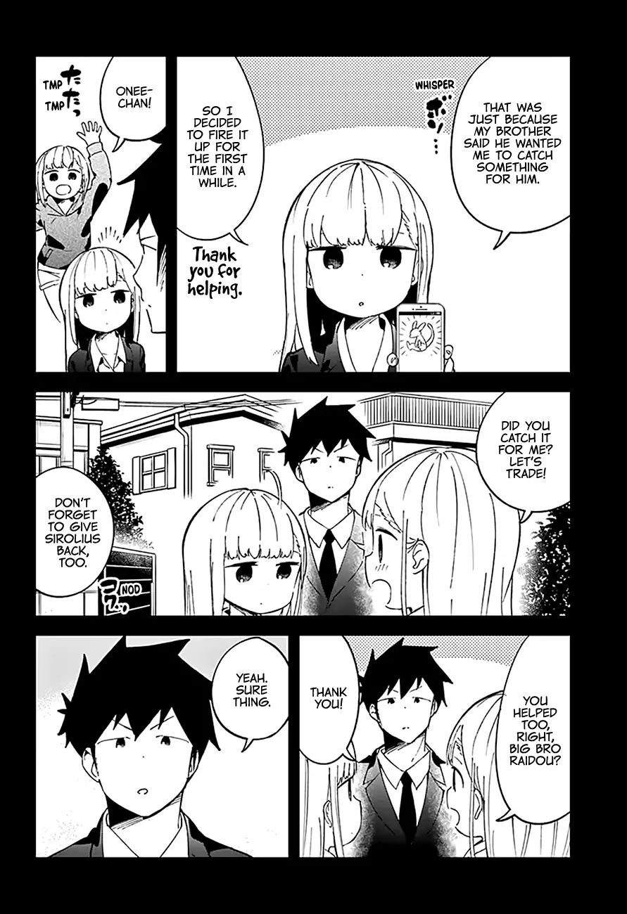 Aharen-San Wa Hakarenai Chapter 73 #11