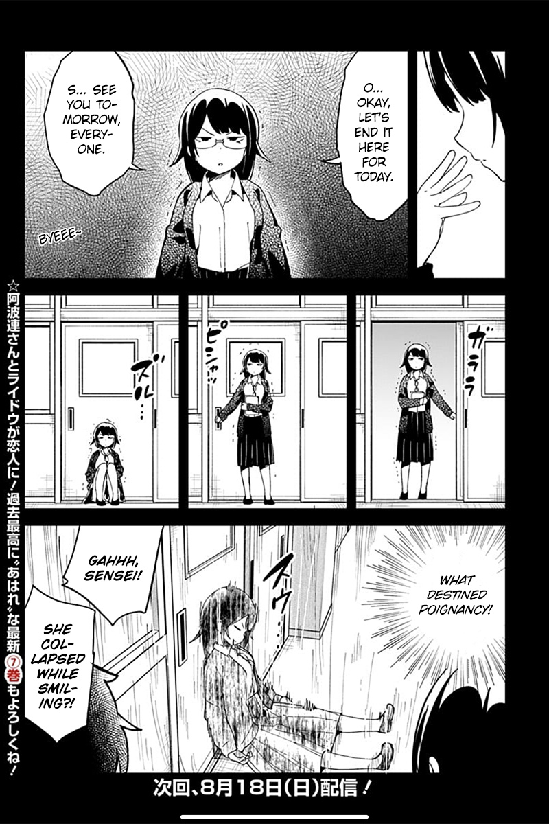 Aharen-San Wa Hakarenai Chapter 70 #16