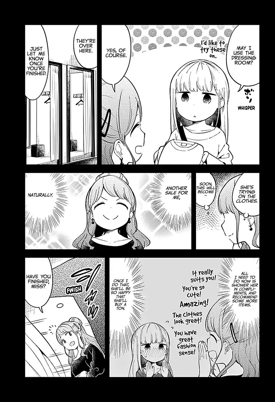 Aharen-San Wa Hakarenai Chapter 74 #4