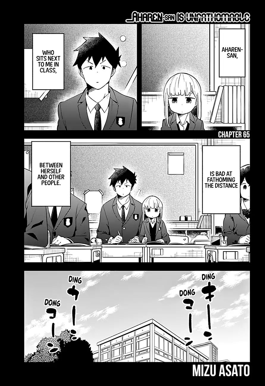 Aharen-San Wa Hakarenai Chapter 65 #2