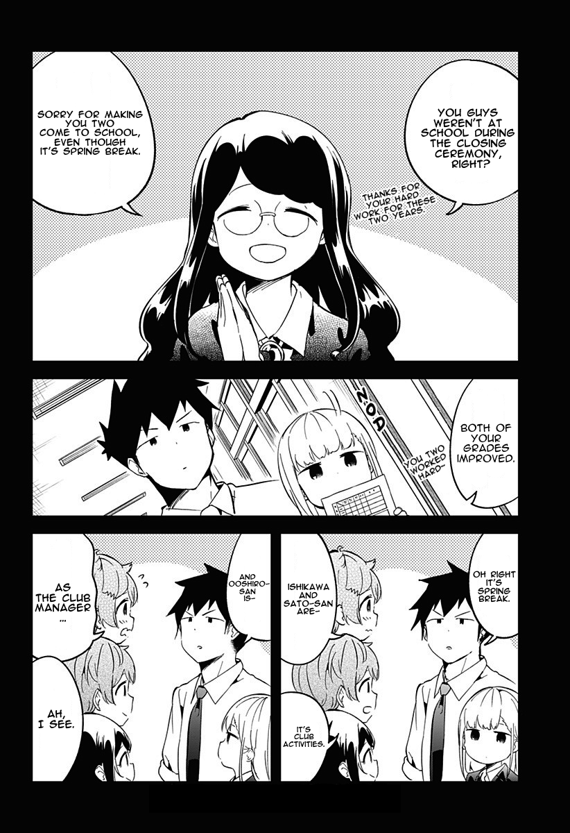 Aharen-San Wa Hakarenai Chapter 68 #14