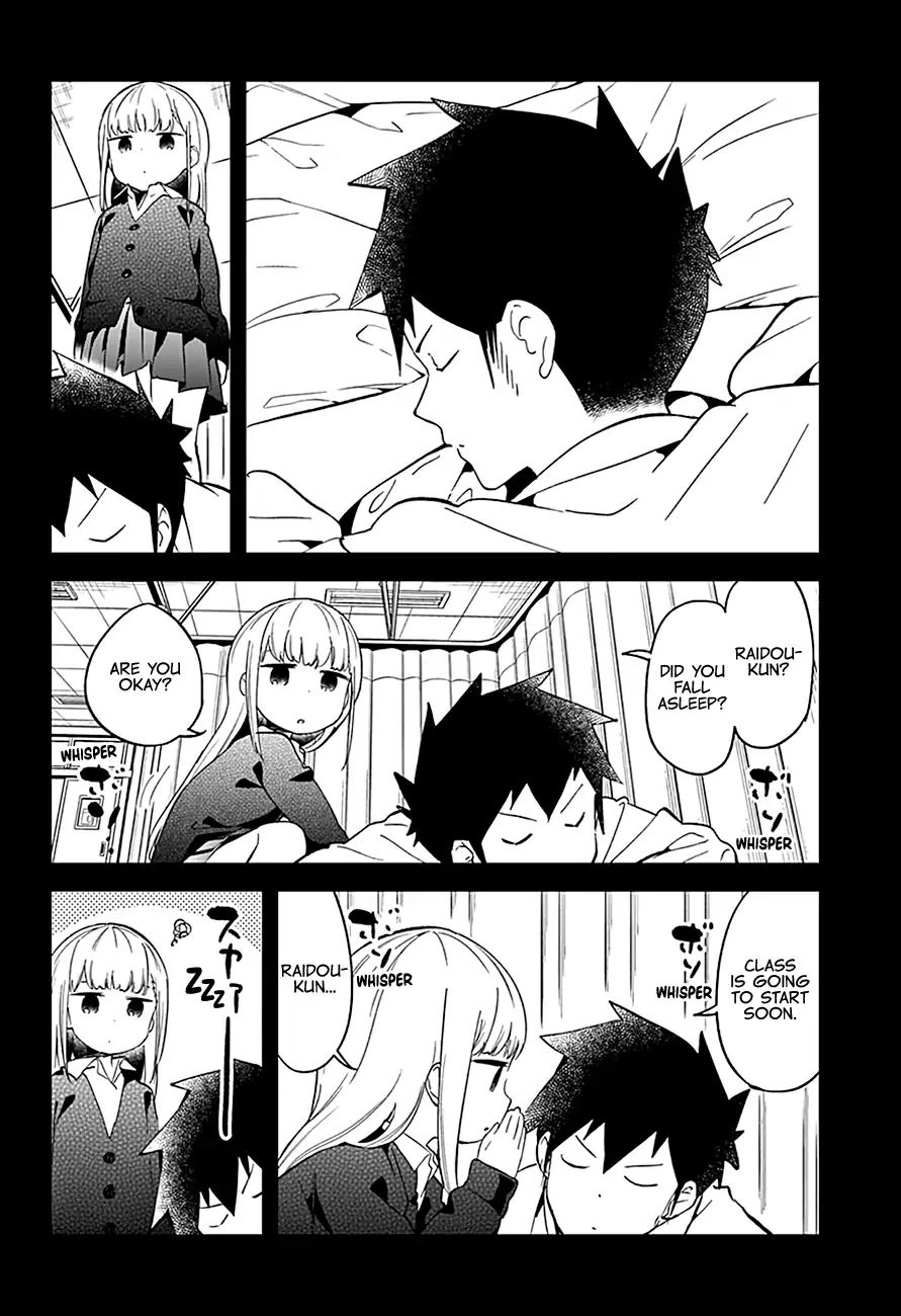 Aharen-San Wa Hakarenai Chapter 66 #11