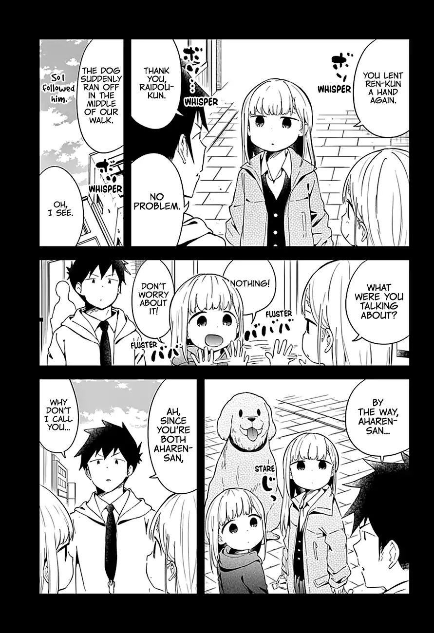 Aharen-San Wa Hakarenai Chapter 62 #14