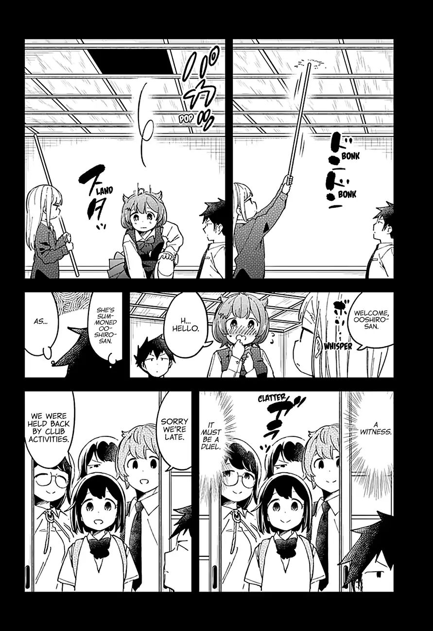 Aharen-San Wa Hakarenai Chapter 50 #16