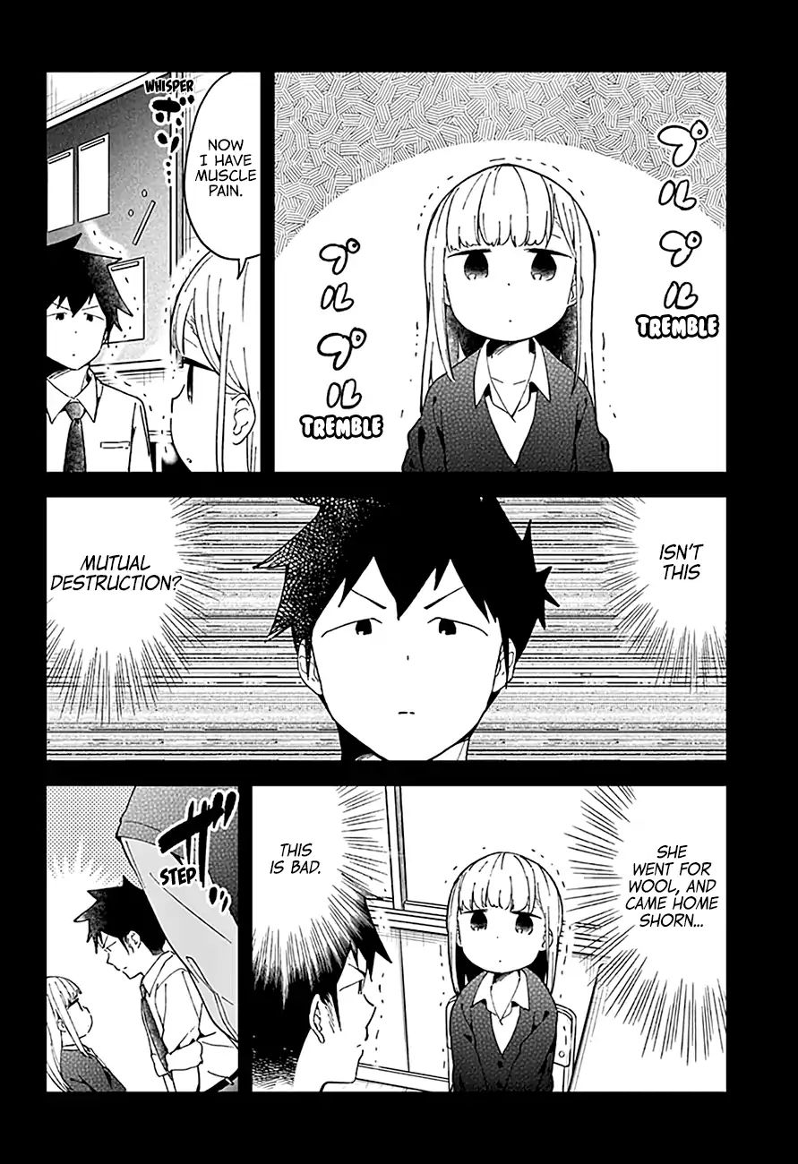 Aharen-San Wa Hakarenai Chapter 49 #10