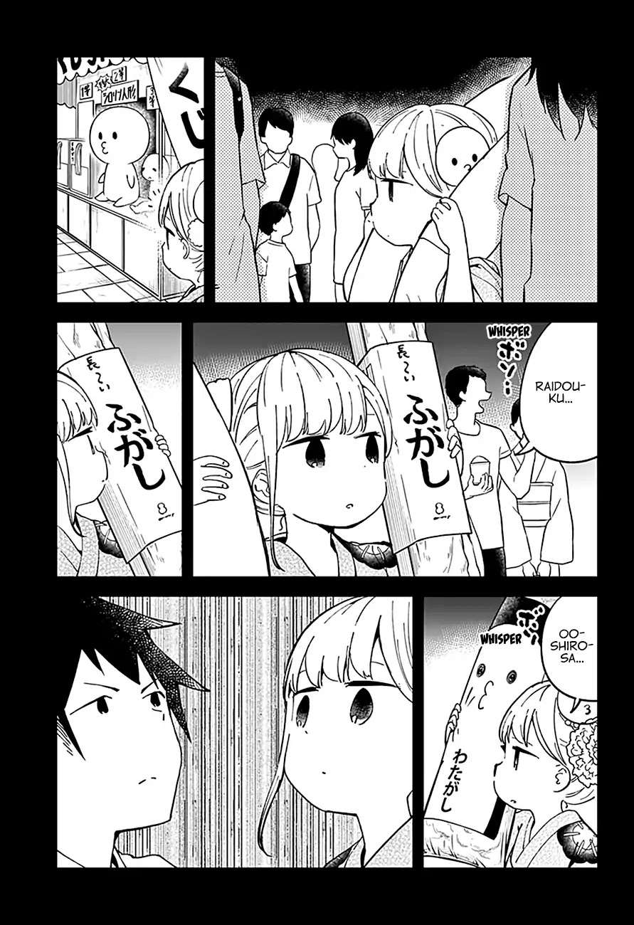 Aharen-San Wa Hakarenai Chapter 44 #17