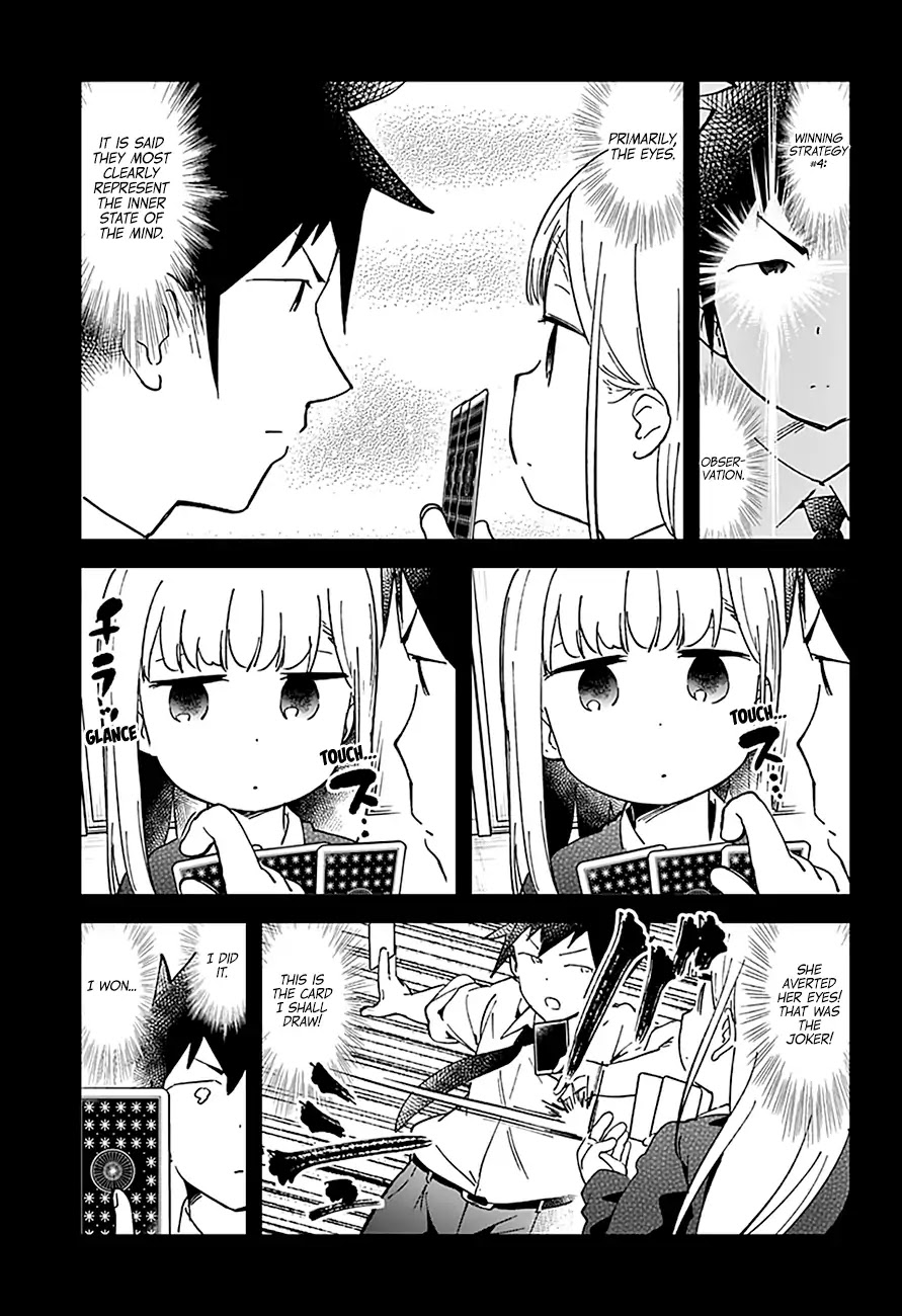 Aharen-San Wa Hakarenai Chapter 41 #15