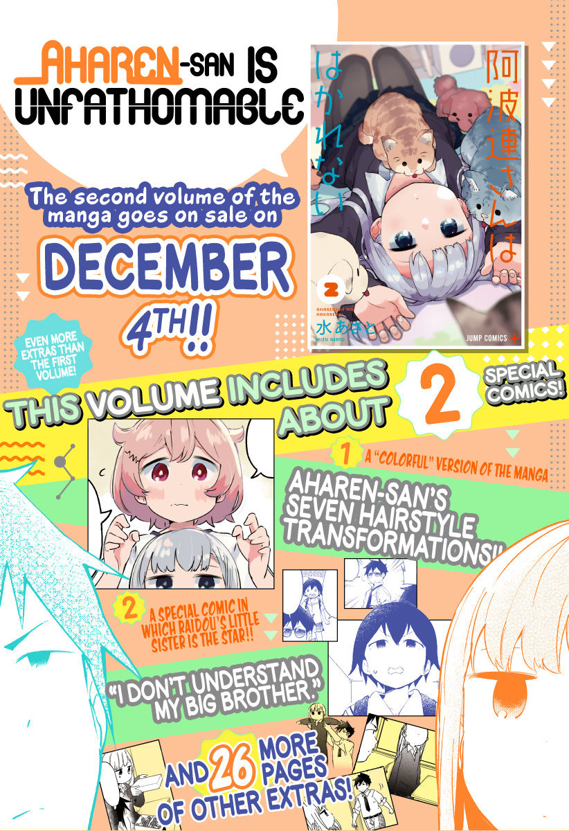 Aharen-San Wa Hakarenai Chapter 34 #2