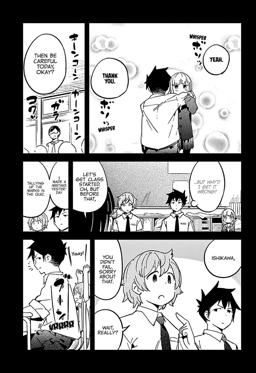 Aharen-San Wa Hakarenai Chapter 33 #21