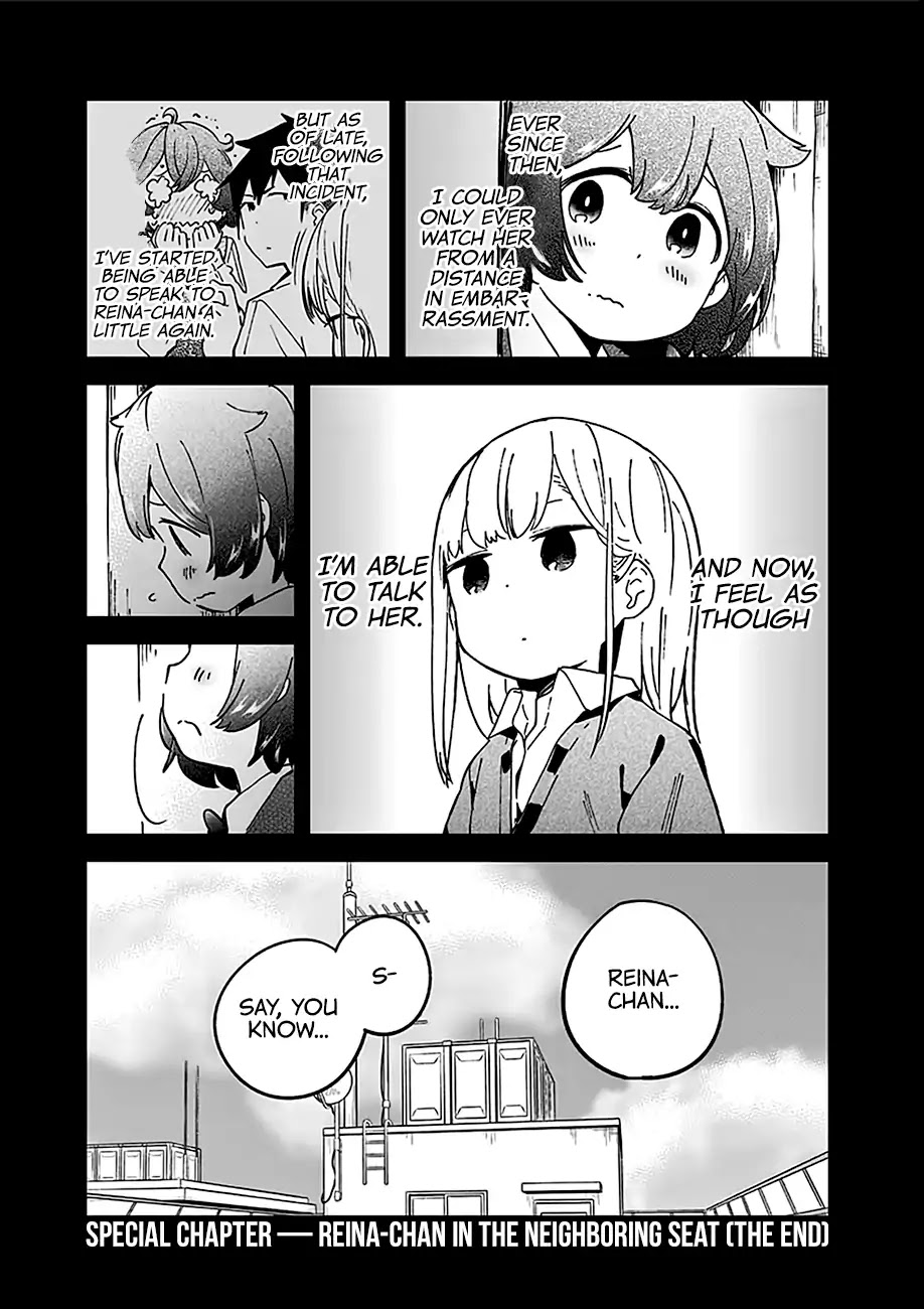 Aharen-San Wa Hakarenai Chapter 29.5 #24