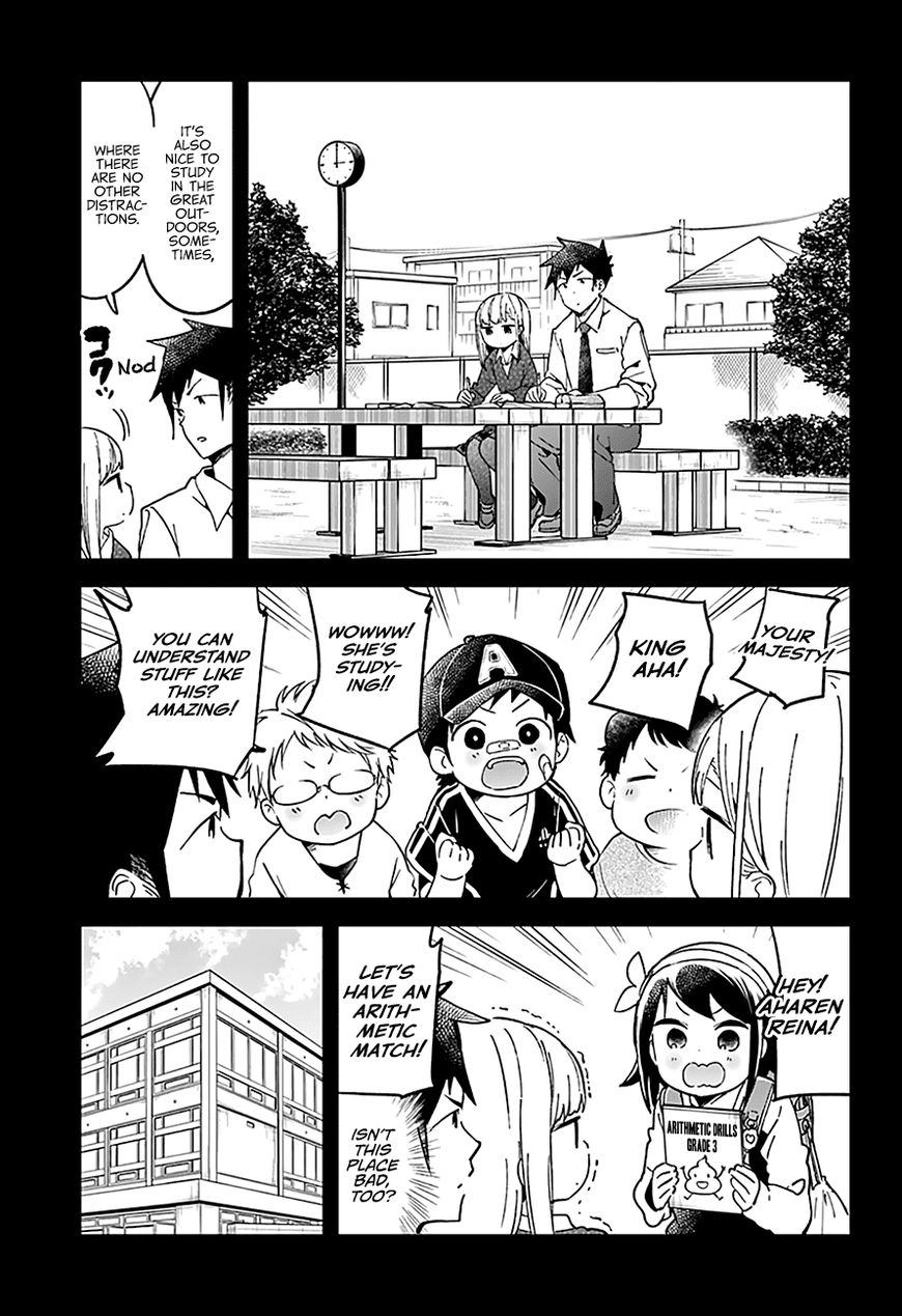 Aharen-San Wa Hakarenai Chapter 28 #12