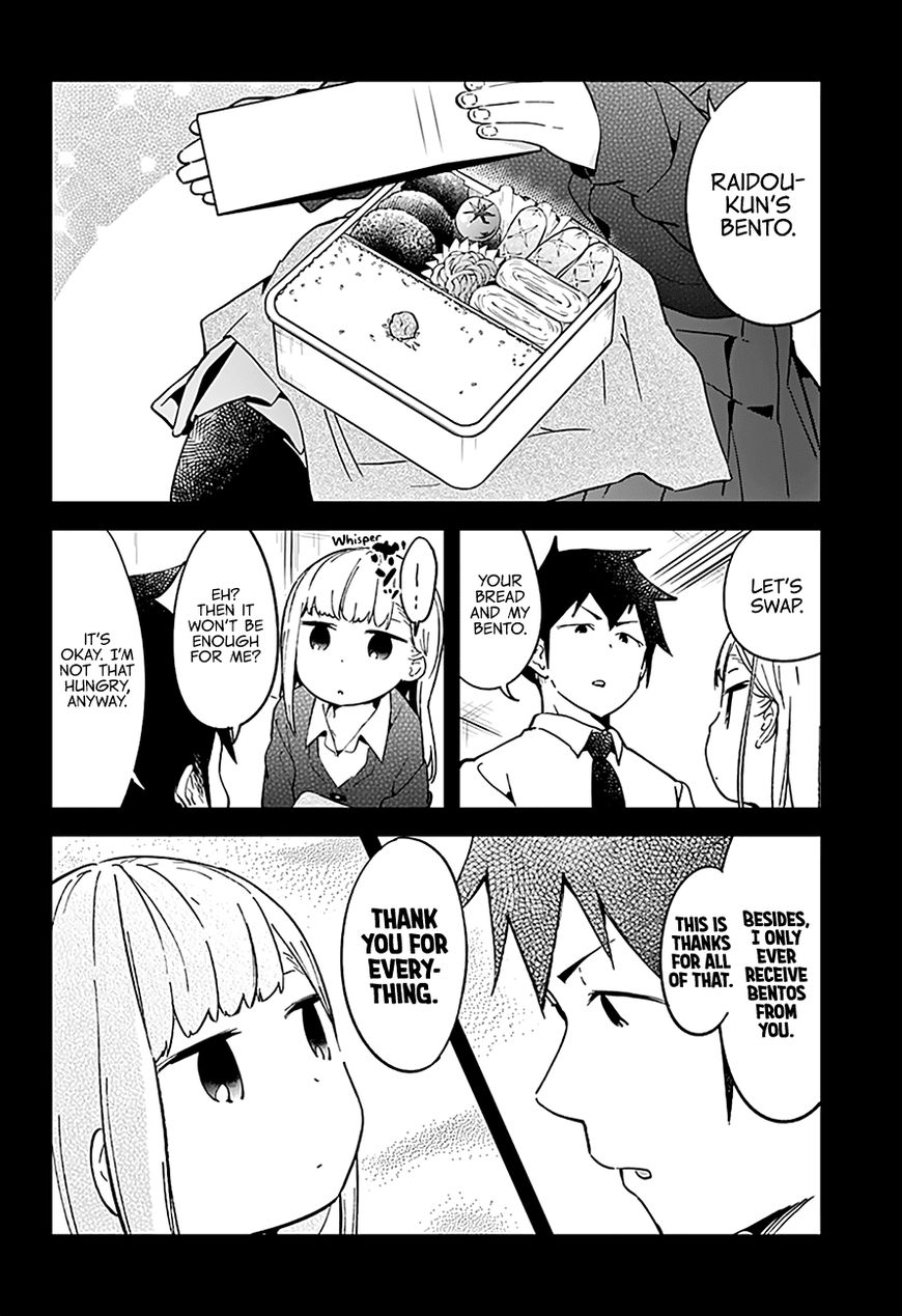 Aharen-San Wa Hakarenai Chapter 26 #13