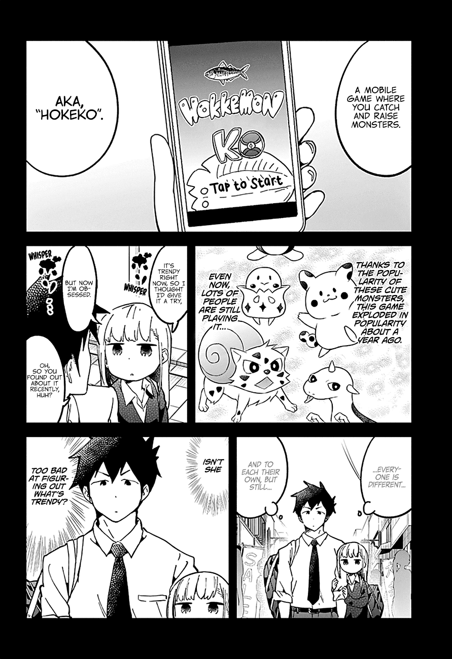 Aharen-San Wa Hakarenai Chapter 29 #4