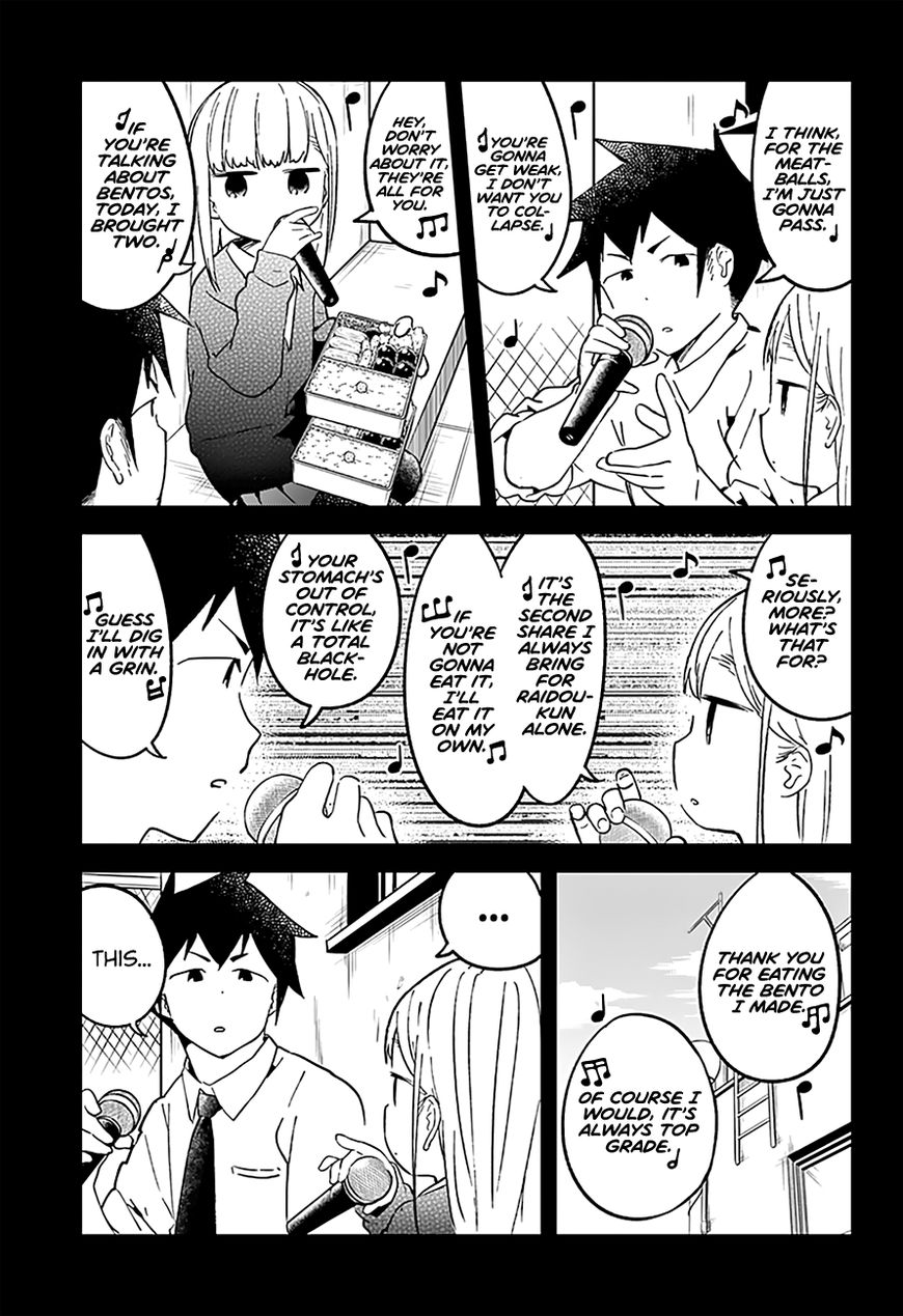 Aharen-San Wa Hakarenai Chapter 24 #16