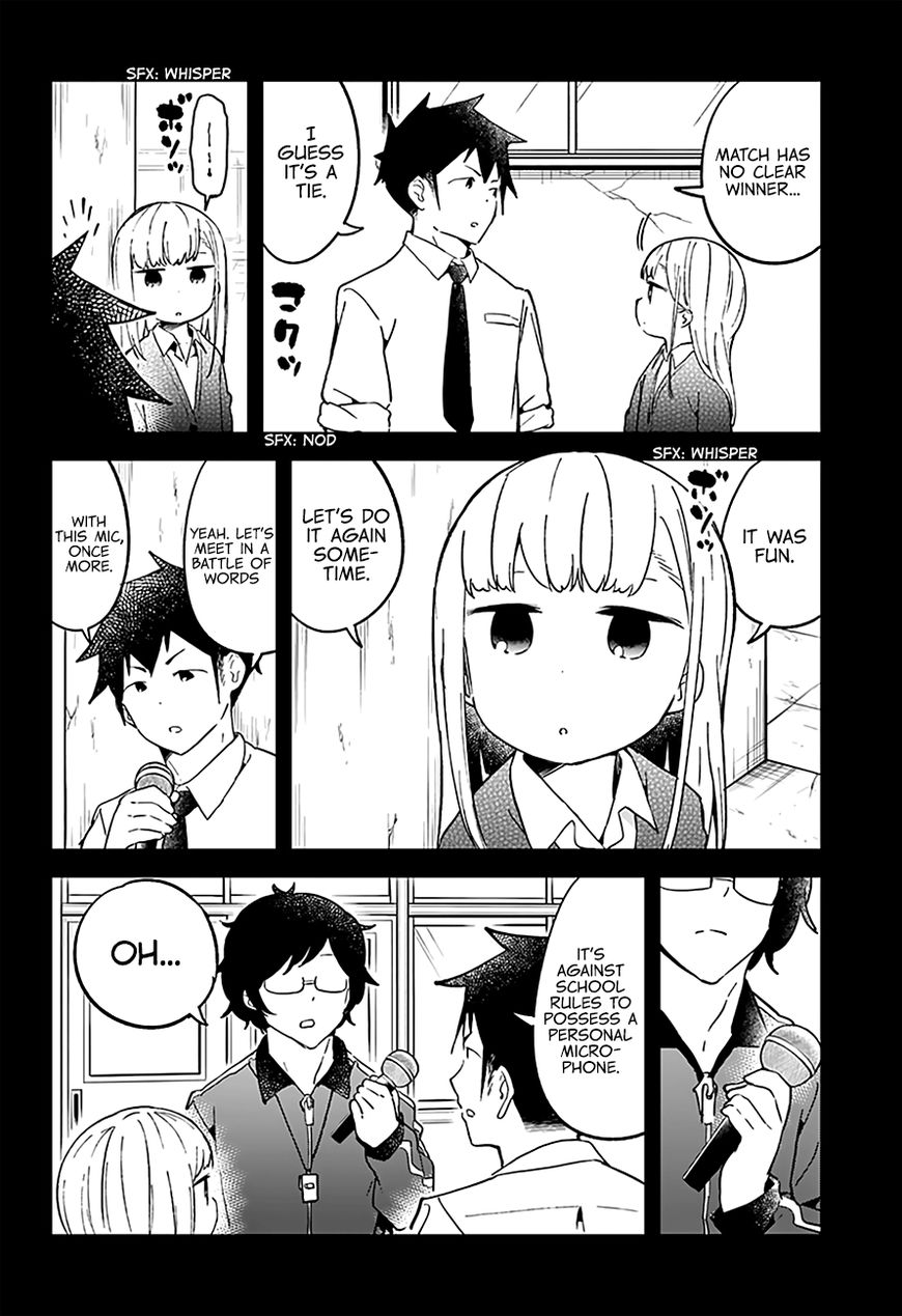 Aharen-San Wa Hakarenai Chapter 24 #17