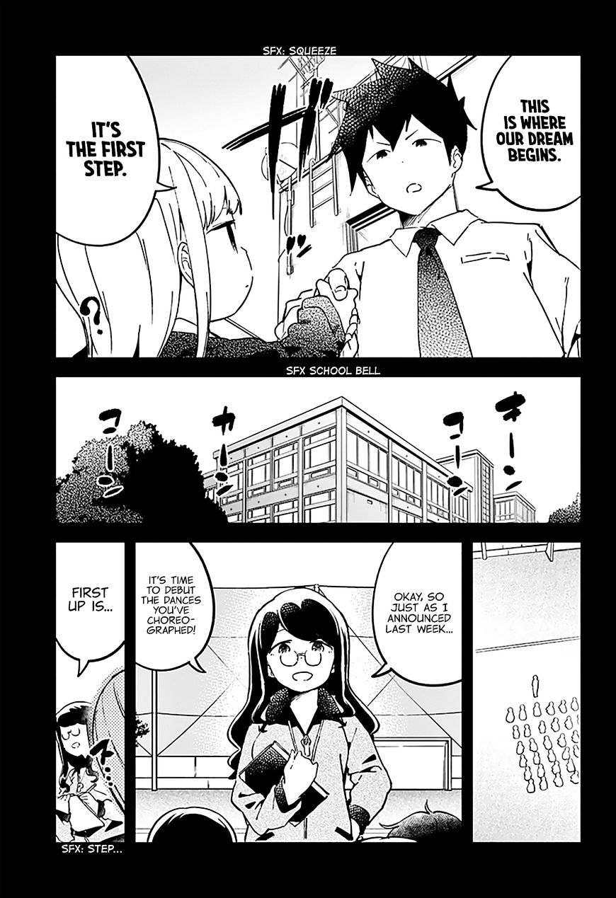 Aharen-San Wa Hakarenai Chapter 19 #13