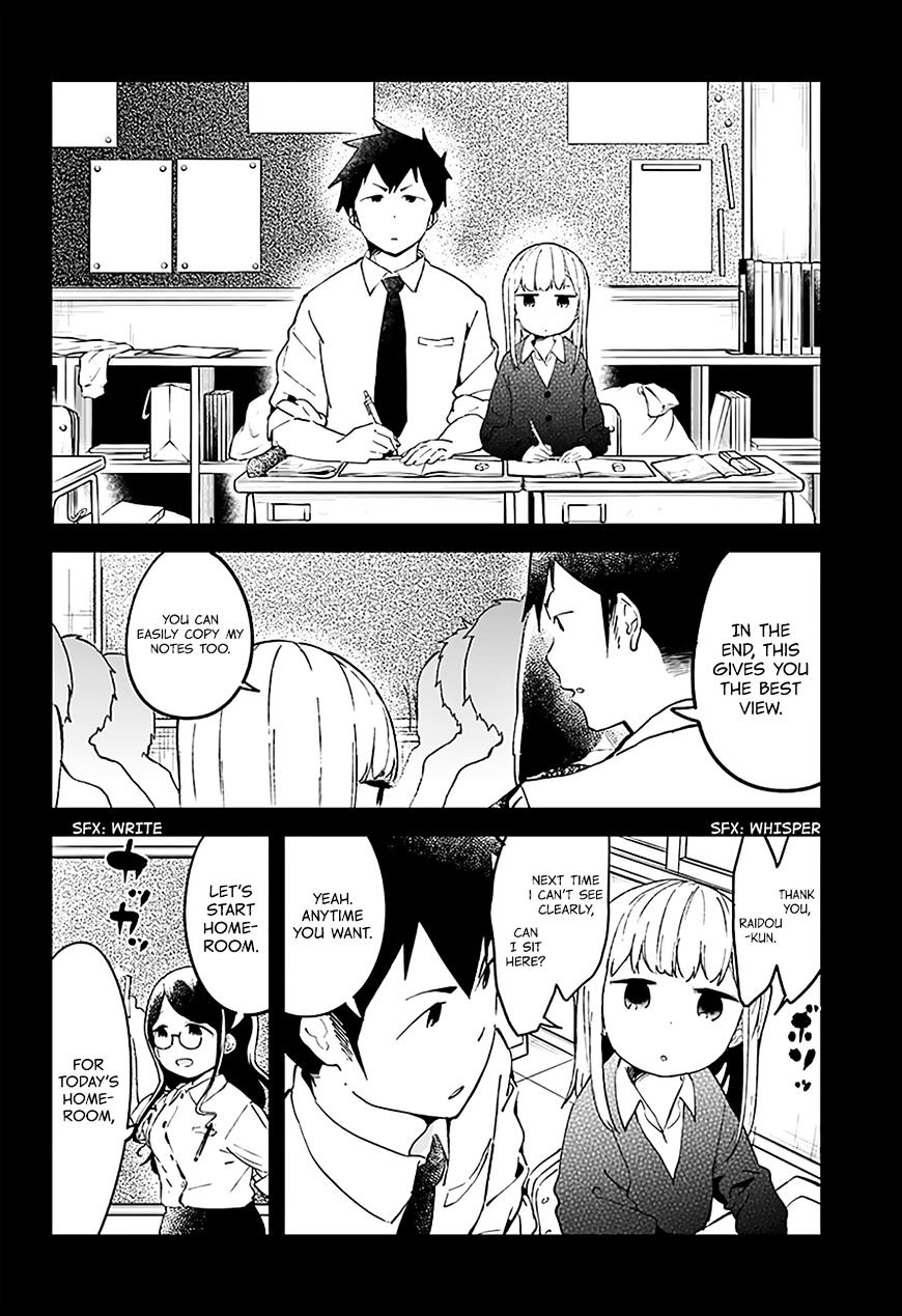 Aharen-San Wa Hakarenai Chapter 16 #13