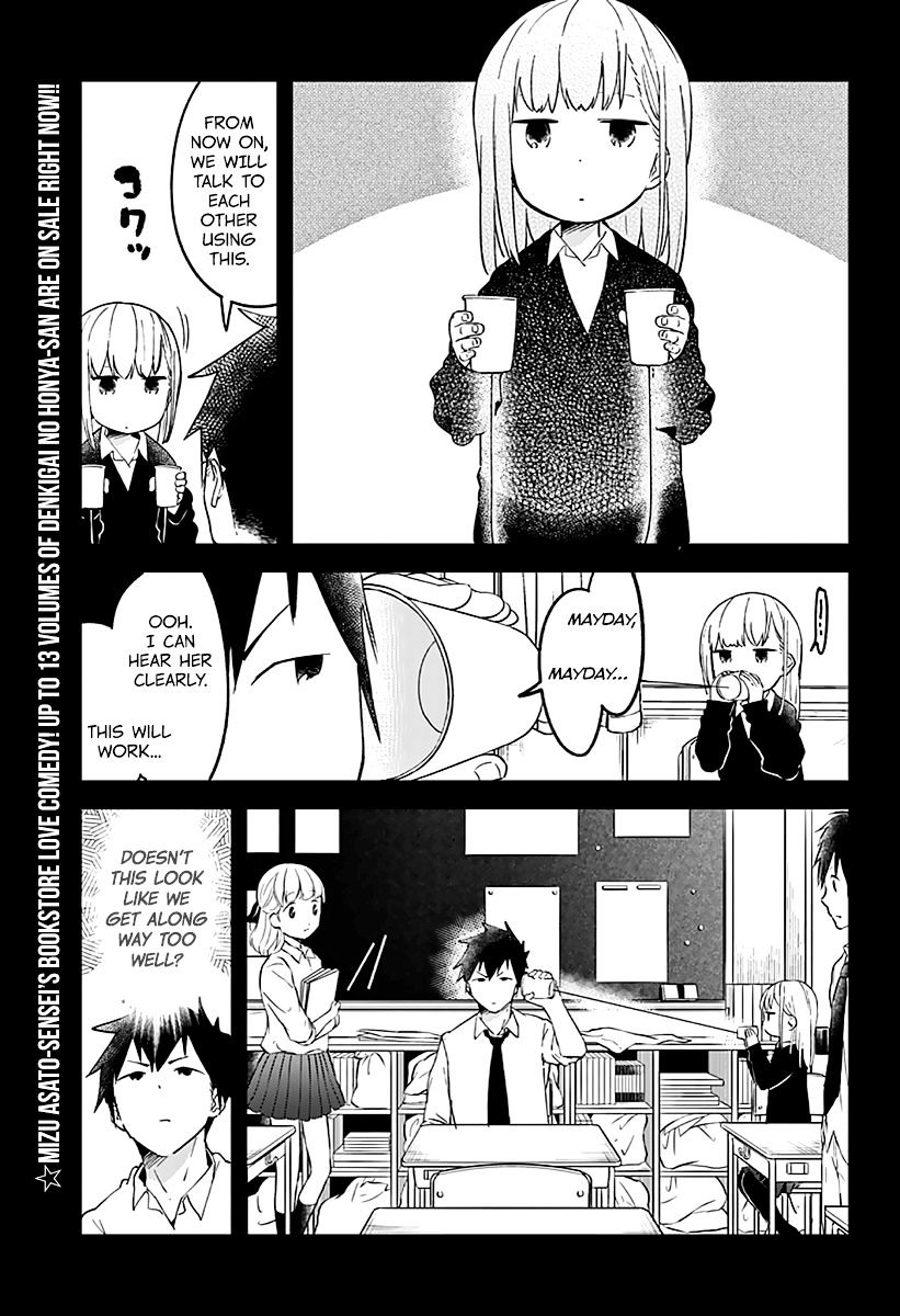 Aharen-San Wa Hakarenai Chapter 7 #5