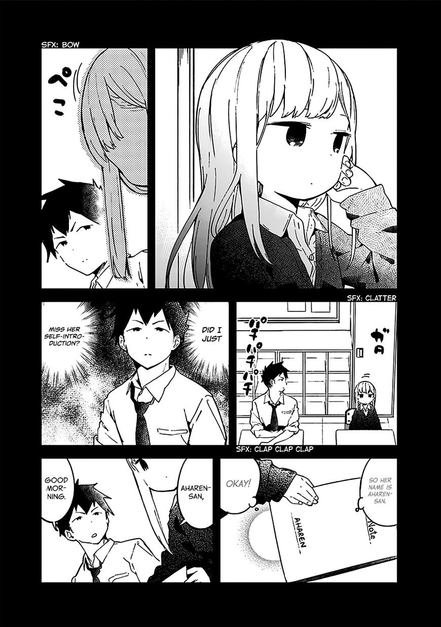 Aharen-San Wa Hakarenai Chapter 10.5 #15