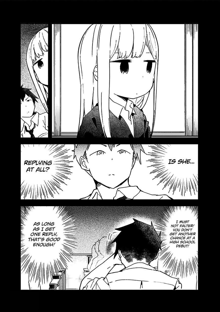 Aharen-San Wa Hakarenai Chapter 10.5 #19