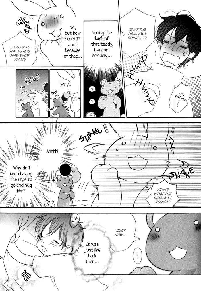 Merry-Go-Round (Kubo Sumiko) Chapter 1 #47