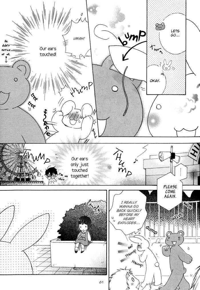 Merry-Go-Round (Kubo Sumiko) Chapter 1 #65