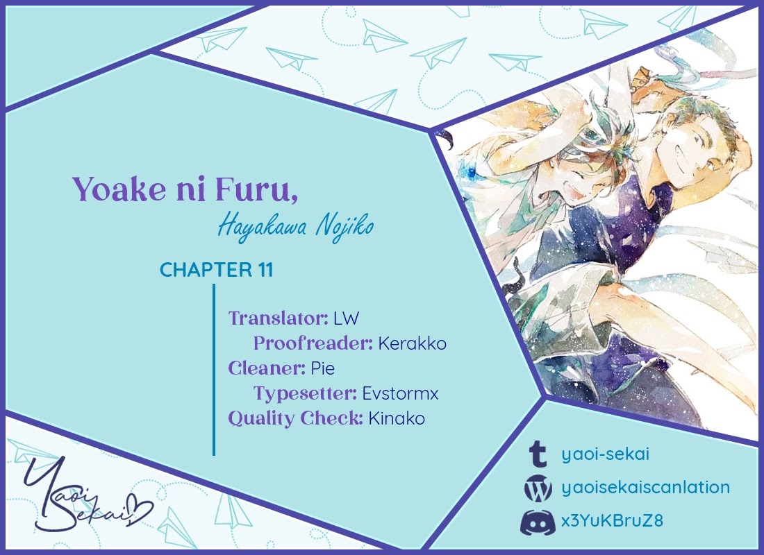 Yoake Ni Furu, Chapter 11 #1