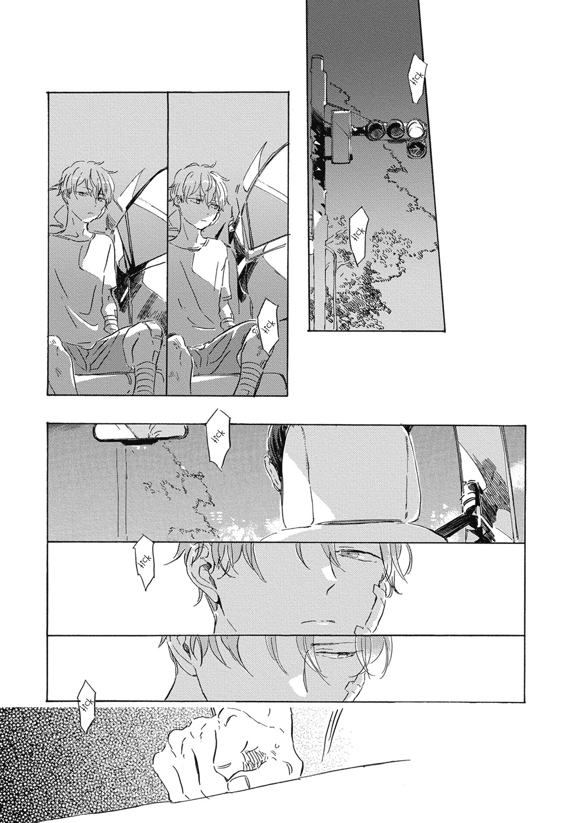 Yoake Ni Furu, Chapter 11 #22