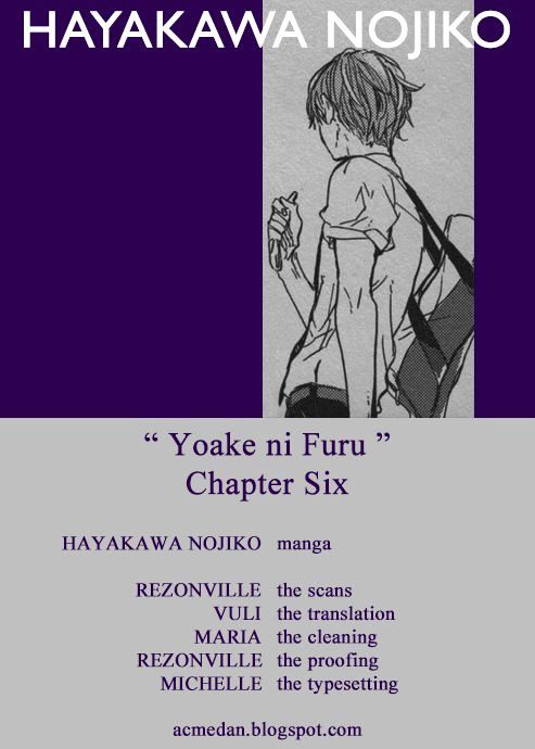 Yoake Ni Furu, Chapter 6 #1