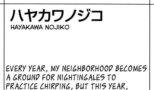 Yoake Ni Furu, Chapter 6 #28