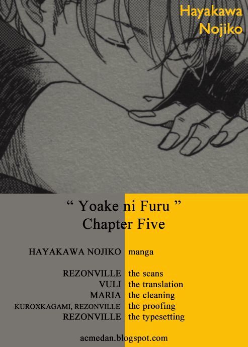 Yoake Ni Furu, Chapter 5 #1