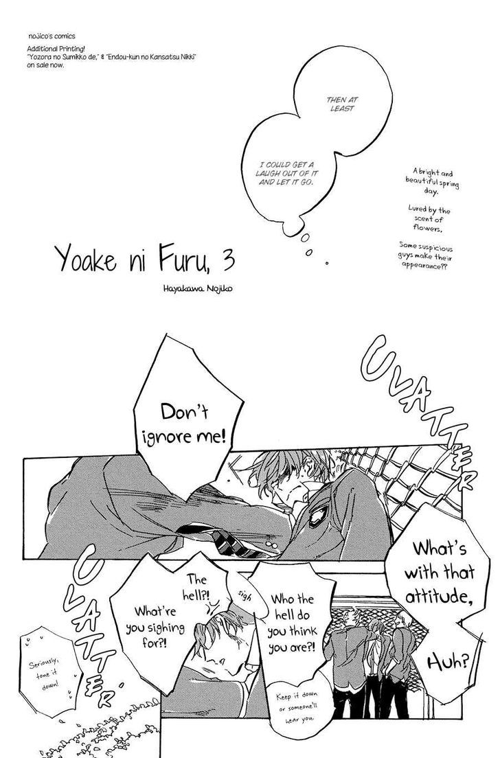 Yoake Ni Furu, Chapter 3 #3