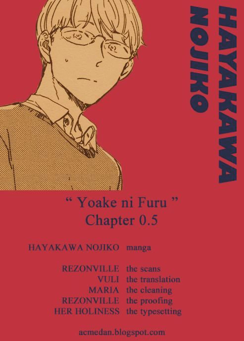 Yoake Ni Furu, Chapter 2.5 #1