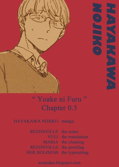 Yoake Ni Furu, Chapter 0.5 #1
