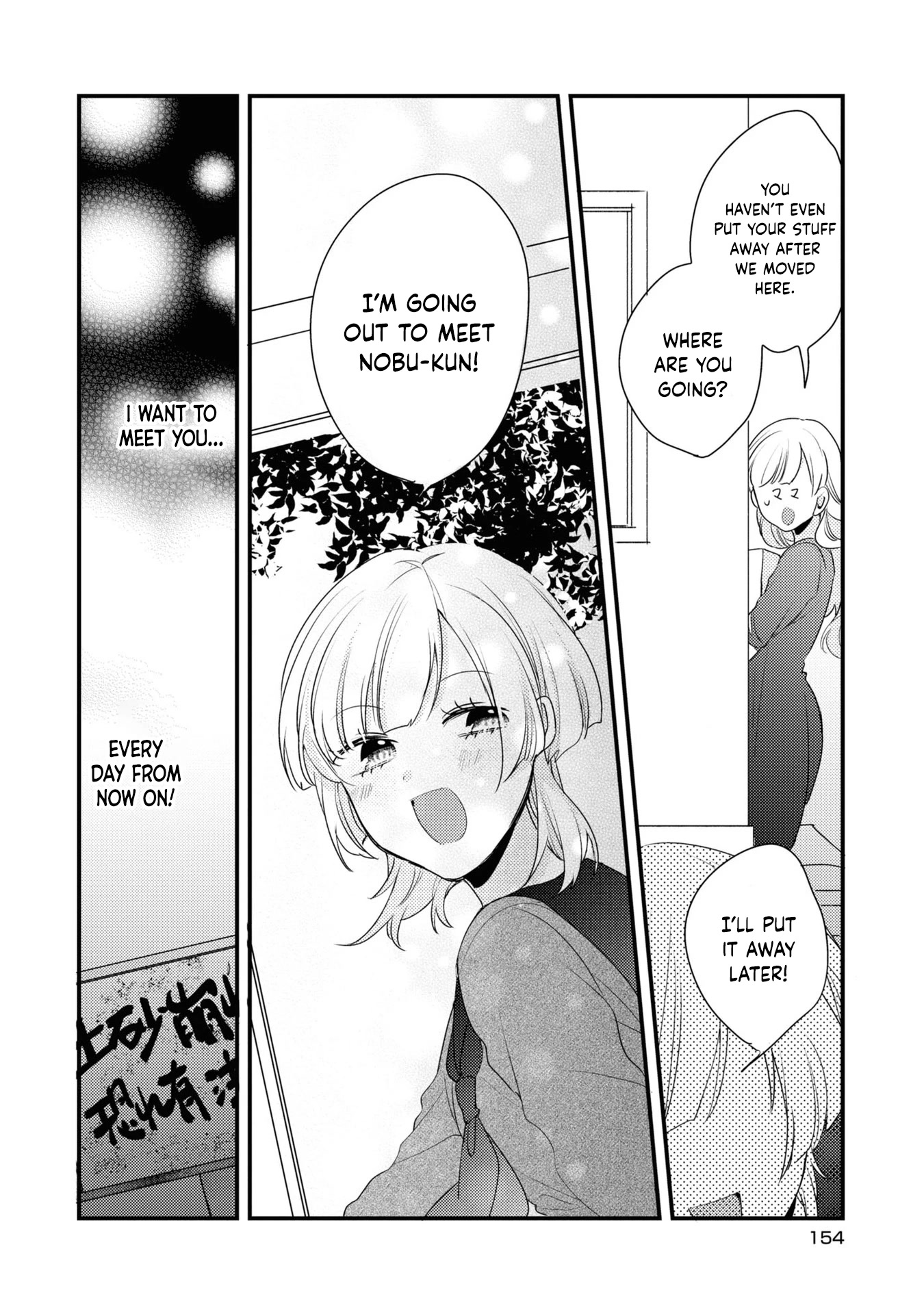 My First Love Childhood Friend Is Back As A Zombie!? Chapter 8 #9