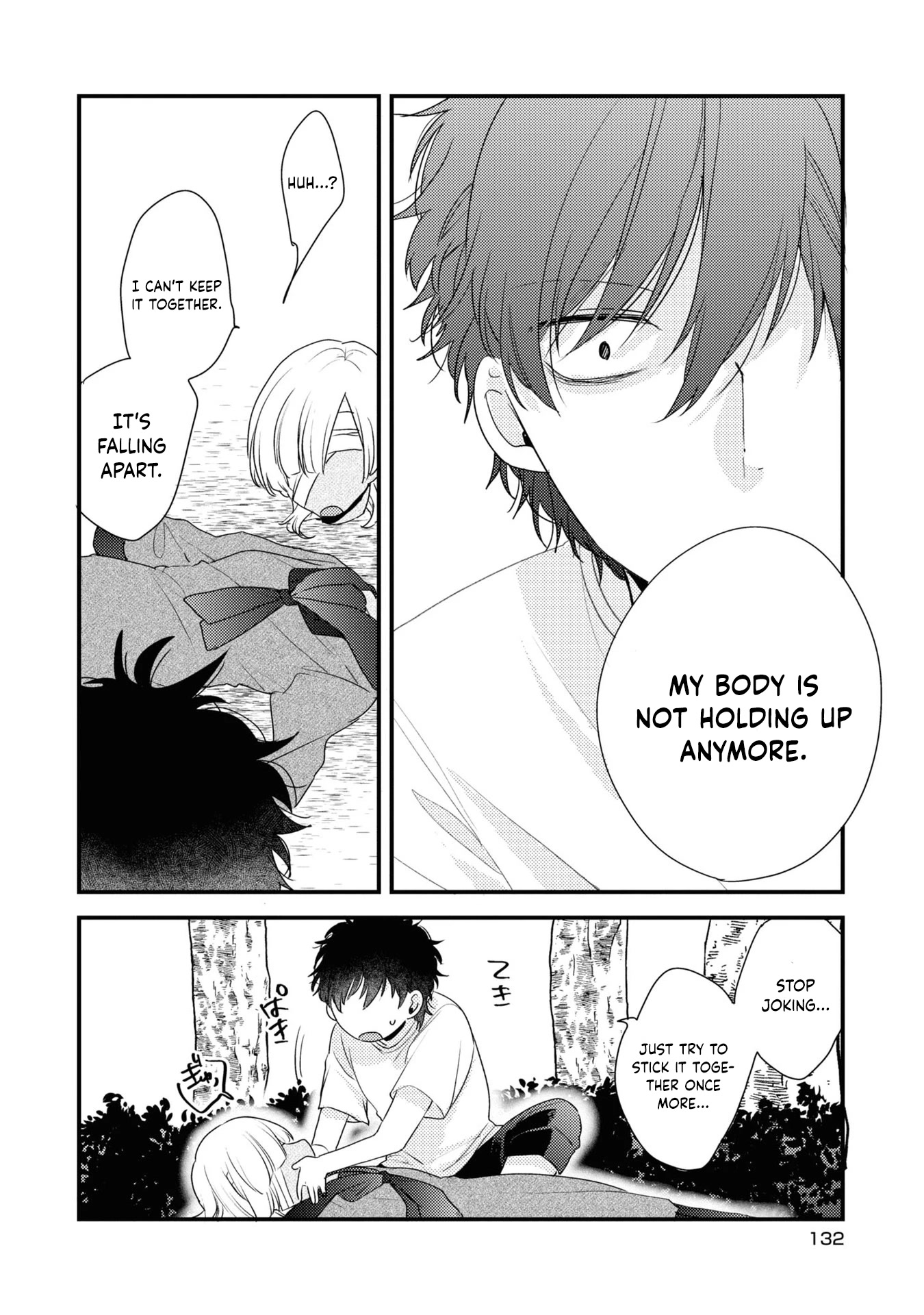 My First Love Childhood Friend Is Back As A Zombie!? Chapter 7 #7