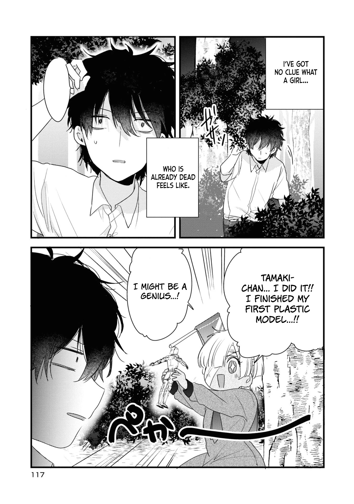 My First Love Childhood Friend Is Back As A Zombie!? Chapter 6 #10