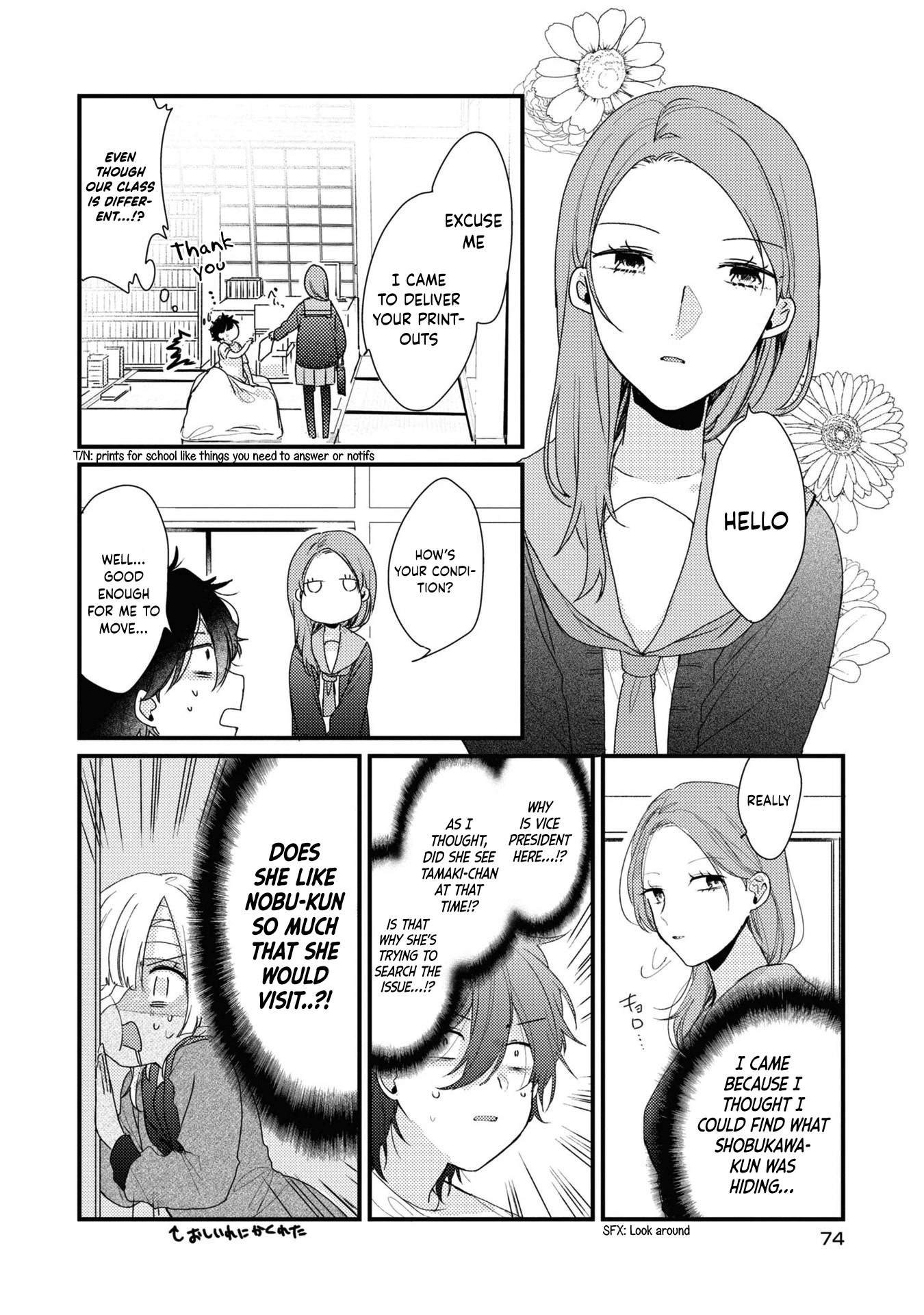 My First Love Childhood Friend Is Back As A Zombie!? Chapter 4 #7