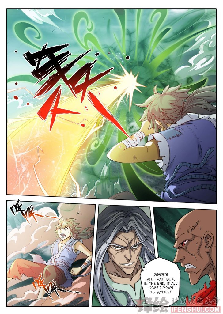 Shura's Wrath (Novel) Chapter 2 #7