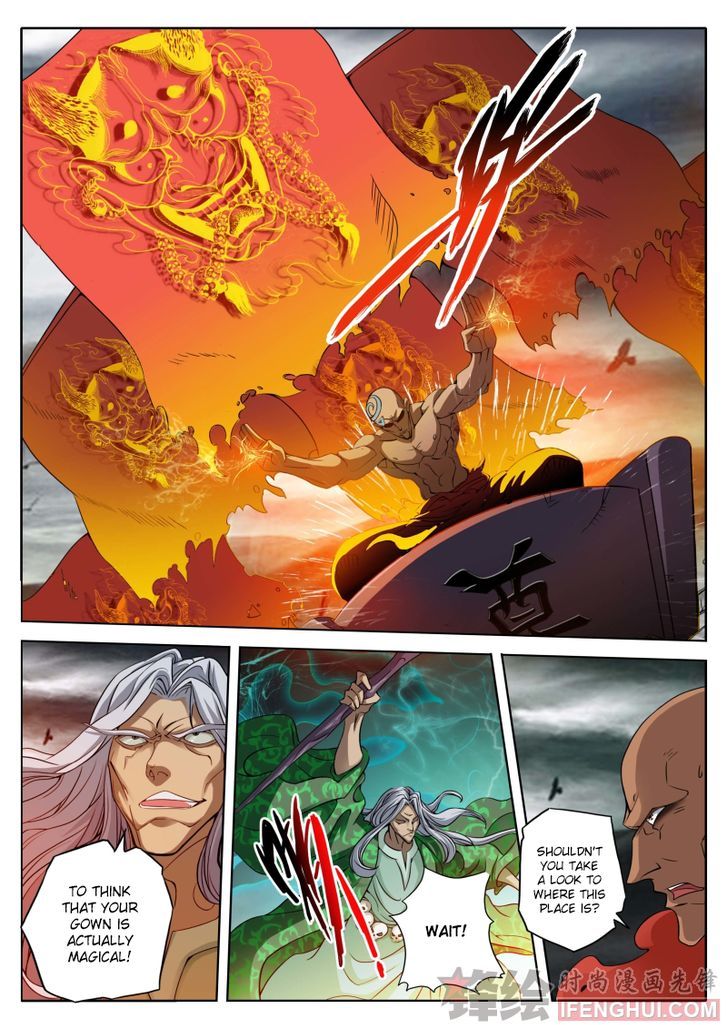 Shura's Wrath (Novel) Chapter 2 #11