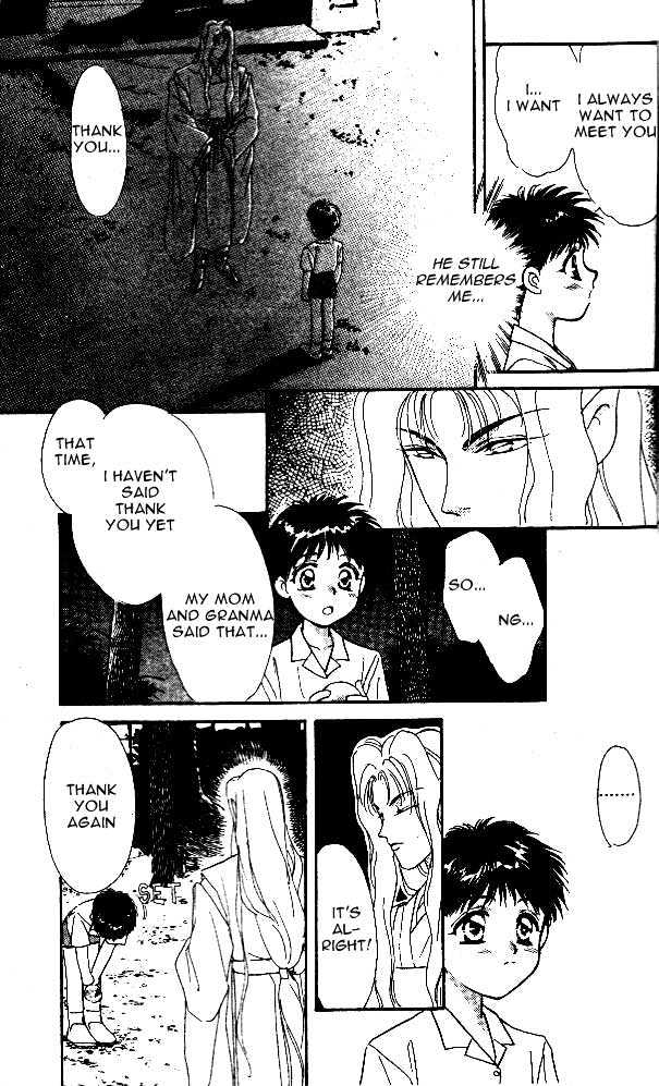 Tsuki No Umareru Yoru Chapter 1.1 #17