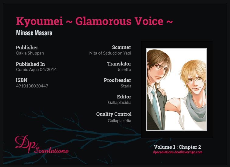 Kyoumei - Glamorous Voice Chapter 2 #10