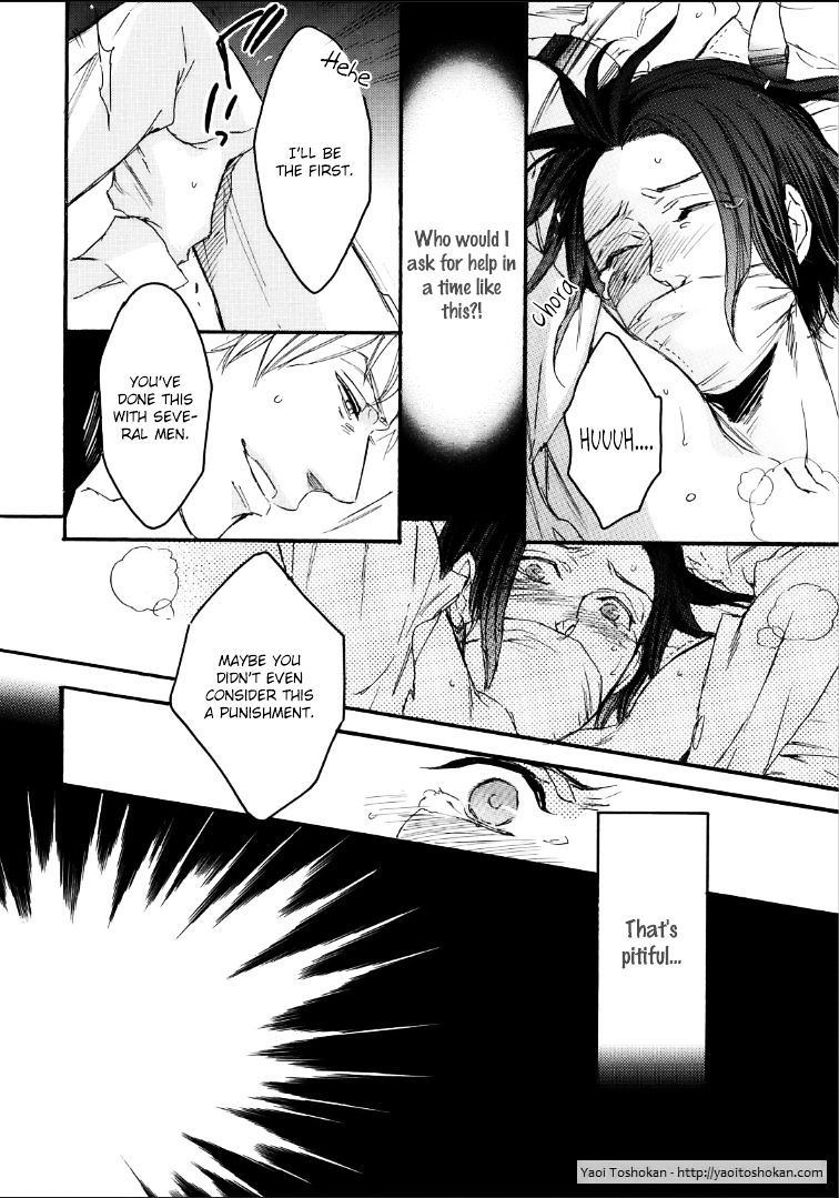 Bara To Lion Chapter 6 #13