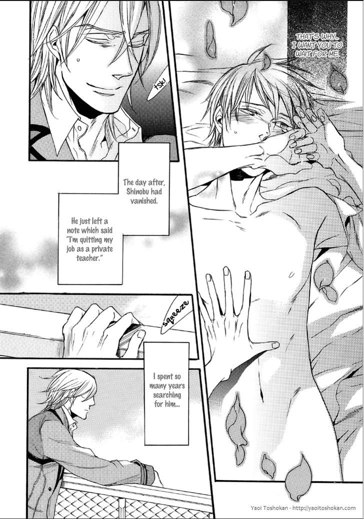 Bara To Lion Chapter 2 #8