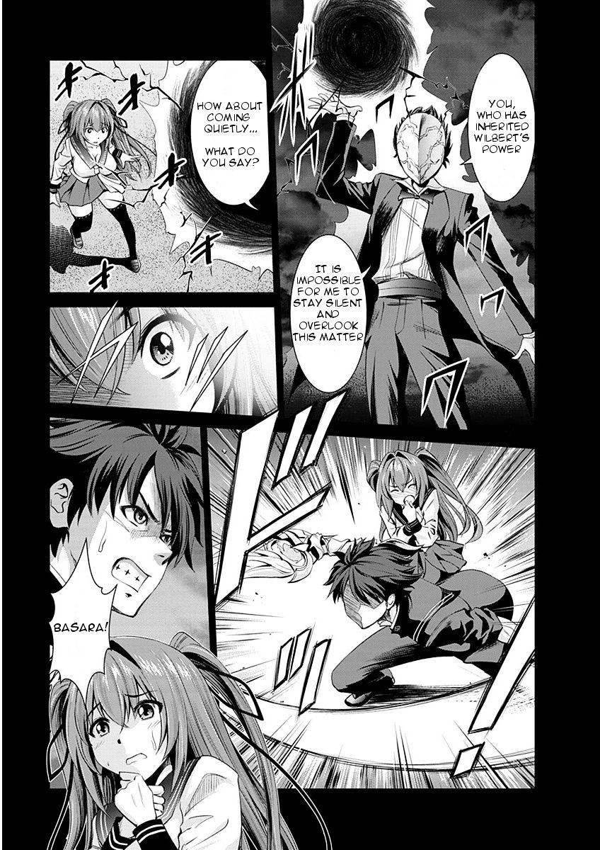 Shinmai Maou No Testament Arashi! Chapter 1 #16
