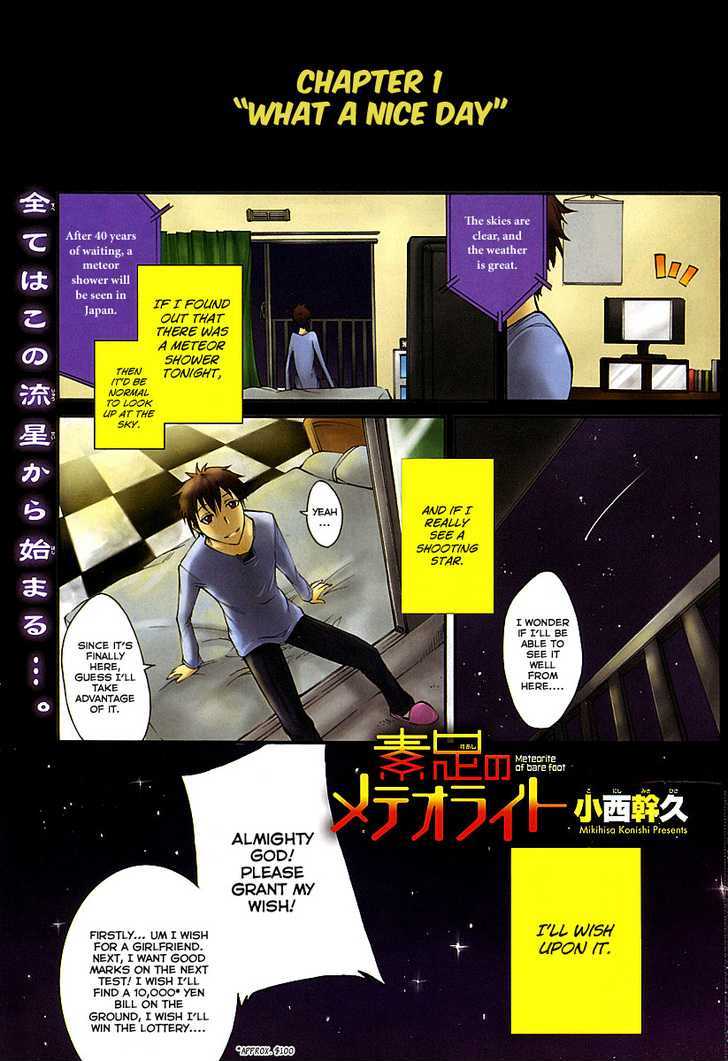 Suashi No Meteorite Chapter 1 #1